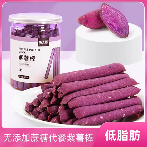 农夫慢 Фиолетовая картофельная палочка с низким содержанием жира, не связанного с нефтью, без сахара, изысканная еда 0 Небольшие закуски, чтобы облегчить карту снижения калорийного жира, чтобы снять голодные