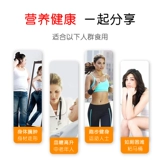 [Купить один получить один бесплатный] Фермеры медленные, низкообородовые черные цельнозерновая поверхность из поверхности без сахара без сахара.