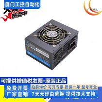 Xingu SG-M450B SFX small power supply rated 350w dual 6p 2pin graphics card power supply all-in-one ITX