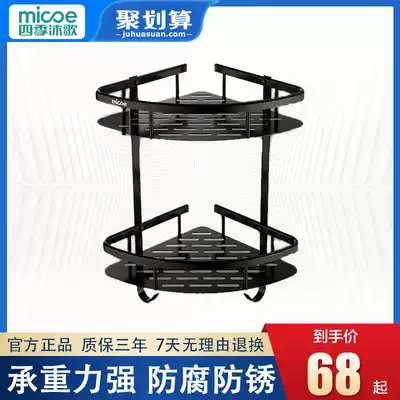 Four seasons Muge space aluminum towel rack powder room bathroom rack Bath towel rack Bathroom hardware pendant set black