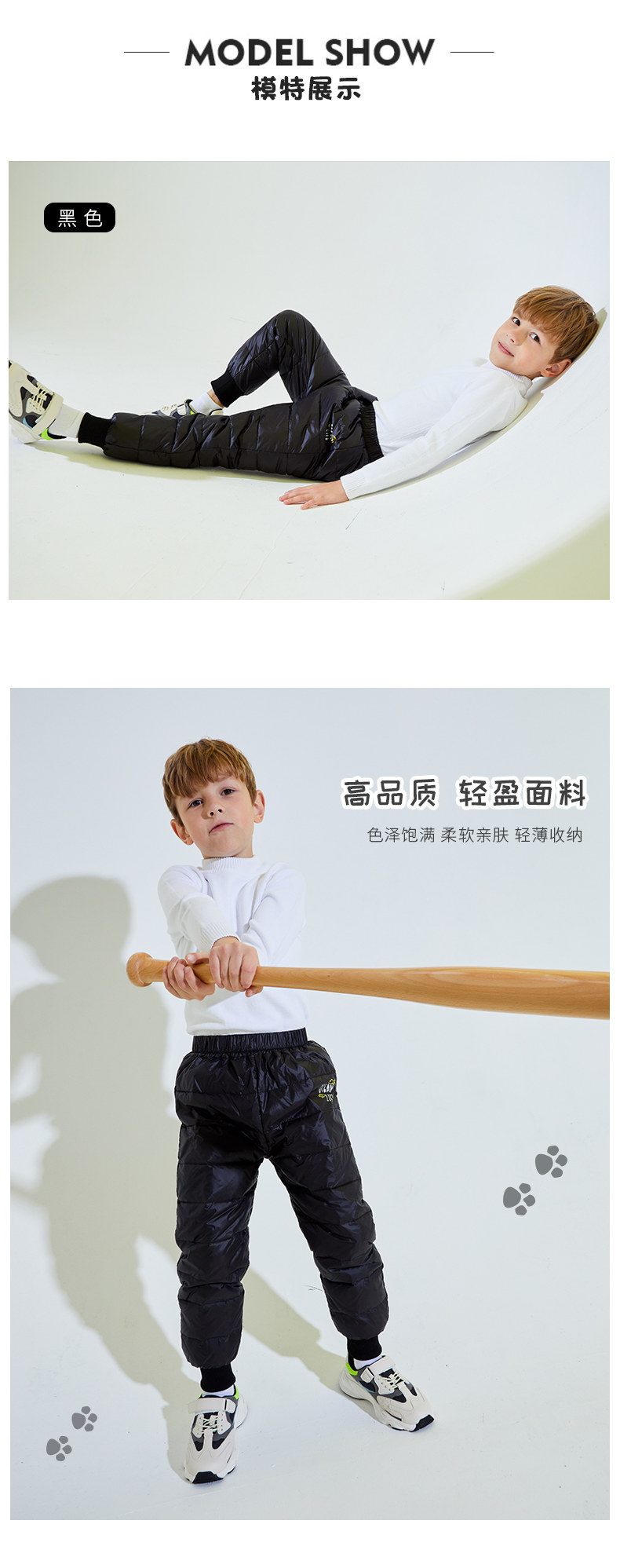 雅鹿 中大童 90白鸭绒 外穿羽绒裤 图8