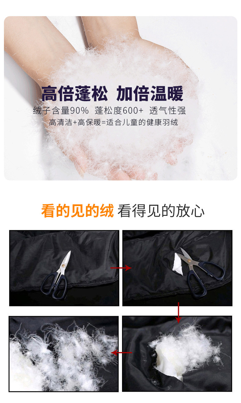 雅鹿 中大童 90白鸭绒 外穿羽绒裤 图4