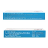 Джимин Cito -jiuhua геморроидный эмболия 9 капсулы, отек, удаление застава крови, мышцы и гемостаз, различные типы геморроя ys