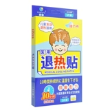 KANGFO Охлаждающий пластырь, наклейки против лихорадки, охлаждающий детский термометр, 5 штук