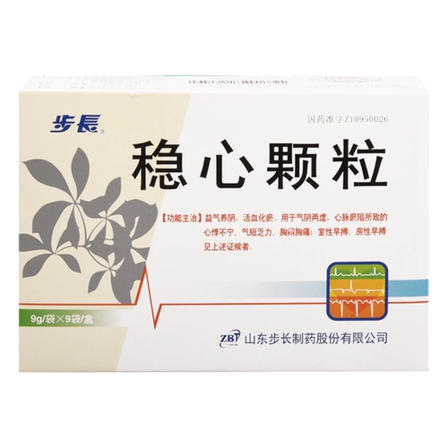 步长 Стабильное гранулированное 9G*9 мешков/ящик пальпиции