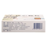 步长 Стабильное гранулированное 9G*9 мешков/ящик пальпиции