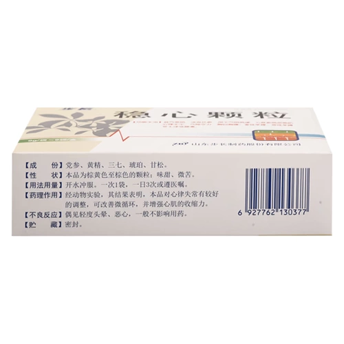 步长 Стабильное гранулированное 9G*9 мешков/ящик пальпиции