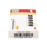 马应龙 Геморрой мускуса 6 капсул 6 Капсул Внутренние и внешние геморрой, фрикадельки, анальная трещина, кровоизлияние и боль, боль геморрой, самки