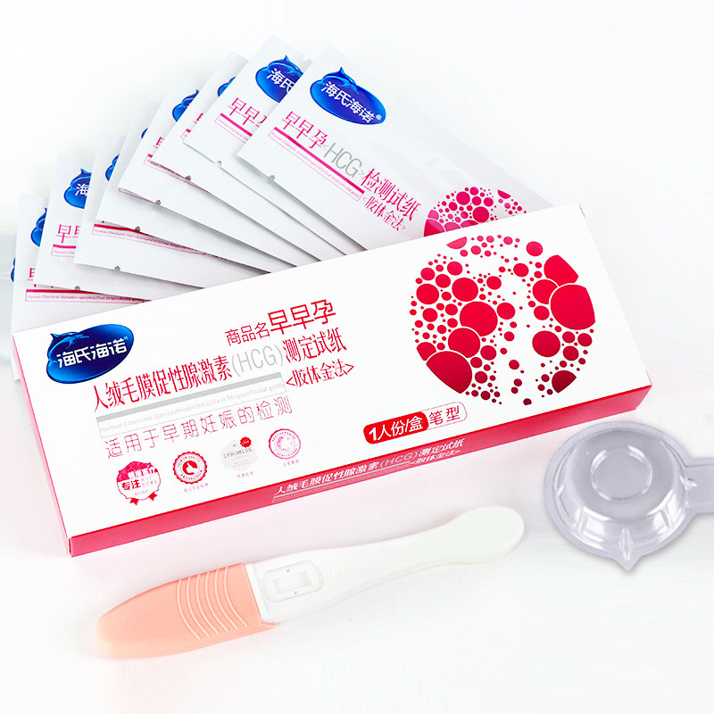 海氏海诺早早孕10条试纸验孕棒测试怀孕测孕棒女精准备孕高精度Hz