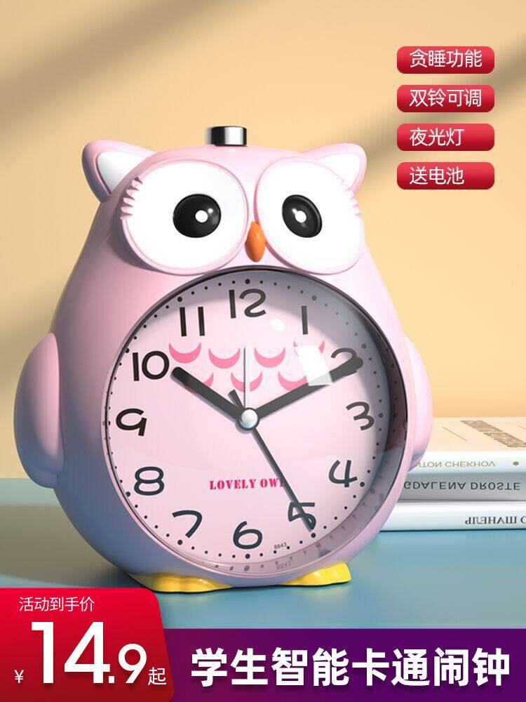 Bed artifact alarm Small alarm clock Bed roll Students use children's creative clock Boys and girls can talk