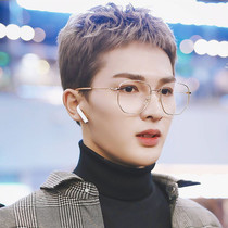 Zhu Zhengting Ni Ni with the same glasses male anti-blue light radiation computer polygon myopia glasses female can be equipped with a degree