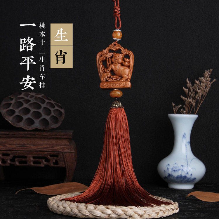 Explosive peach wood zodiac car pendant pig double-sided carving zodiac car rear mirror jewelry SXG12