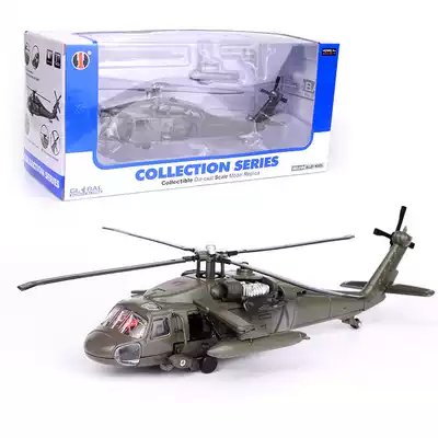 Huayi boxed simulation black hawk helicopter aviation alloy aircraft model Children's sound and light toy army model