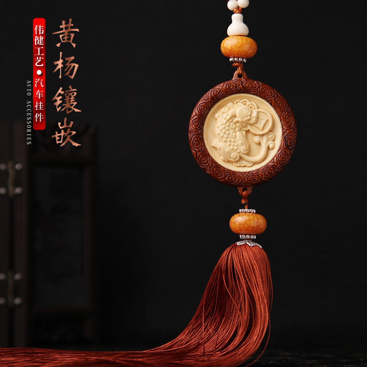 Explosion recommended car hanging piece bite money and high grade Huangyang wood car mounted car mounted HZG03