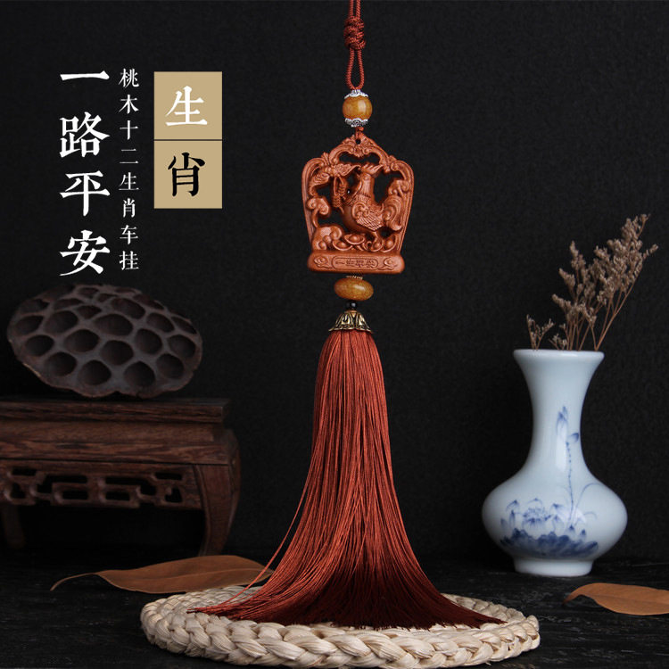 Explosion of peach XII Zodiac Car Hanging Chicken Double - sided carving Zodiac Car rear - photo mirror decoration SXG 10