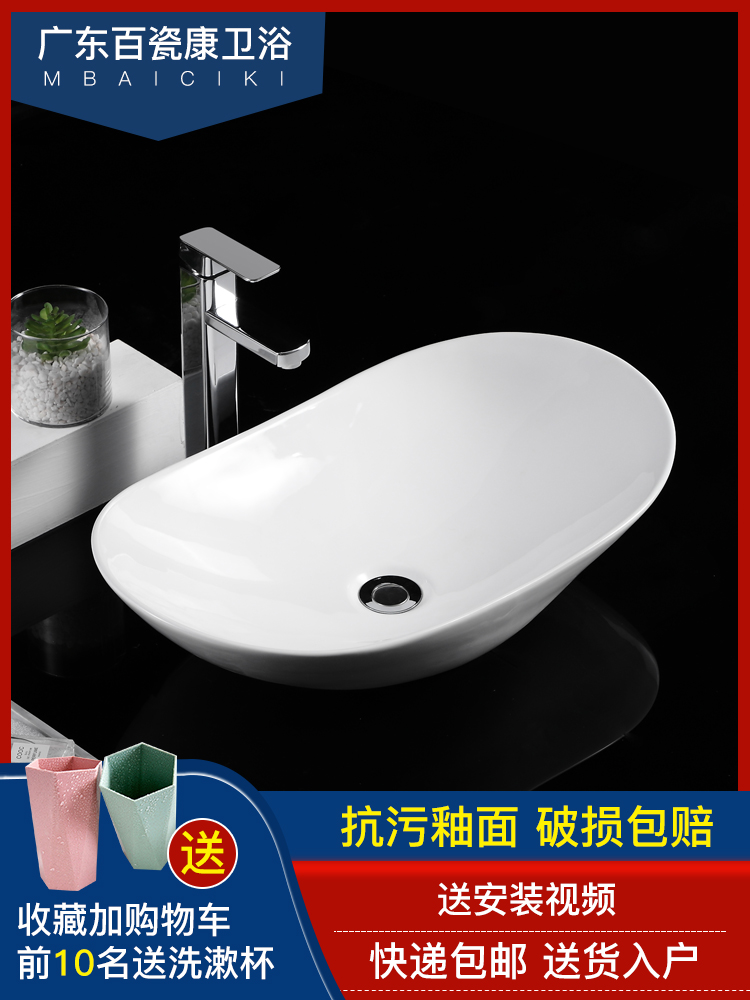 Balcony table basin Table wash basin Single sink Powder room Ceramic household wash basin basin Small size wash basin pool