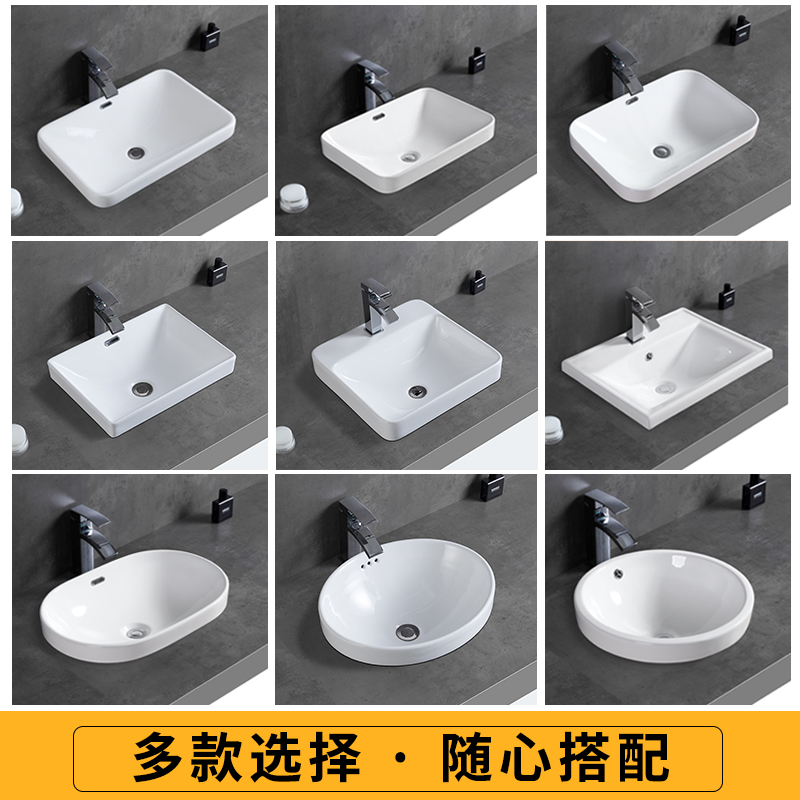 100 Porcelain KonTaichung Basin half embedded washbasin Home Ceramic Washbasin Table Basin Terrace Basin Wash Basin Bathroom