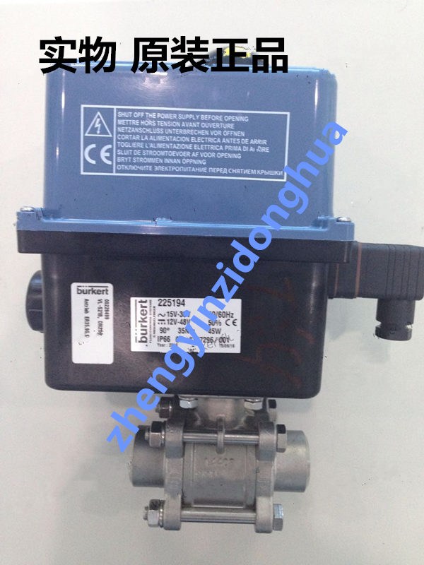 German burkert3003 electric driver Bao Tempo Emperor 3003 electric actuator Baode