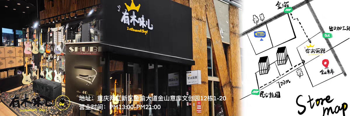 Медиатор fender正品 日本浮世绘限量版 东京限定款 电木吉他贝斯拨片