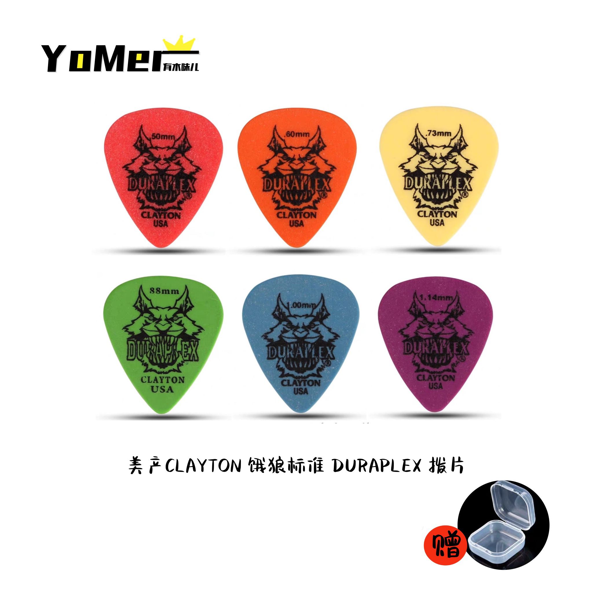 American-made CLAYTON hungry wolf standard DURAPLEX electric guitar folk acoustic guitar bass picks