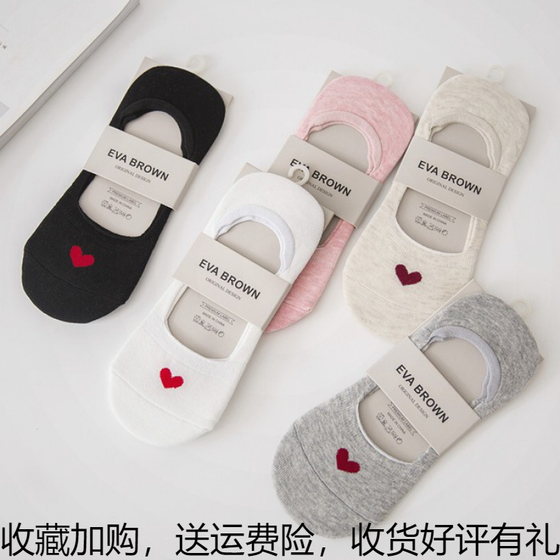 Invisible socks women's pure cotton summer thin Harajuku cotton hidden sweat-absorbing glue non-slip shallow mouth low-top invisible socks love short socks