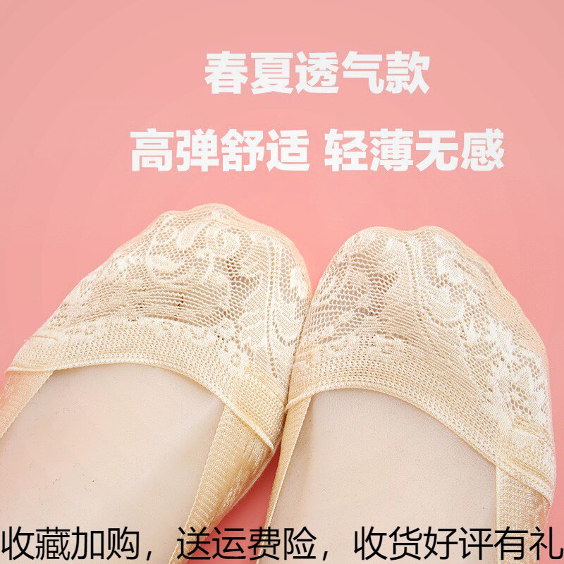 Invisible socks lady invisible socks shallow low-help silicone anti-suction sweat with single shoes spring and summer ice filament ultra-thin cotton socks soles