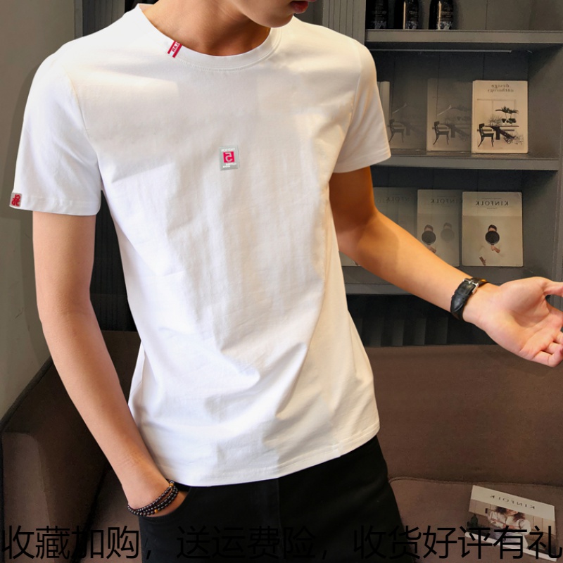 2020 men short sleeve T-shirt round collar in casual summer Korean version Pure cotton Nets white T-shirt male dress half sleeve damp