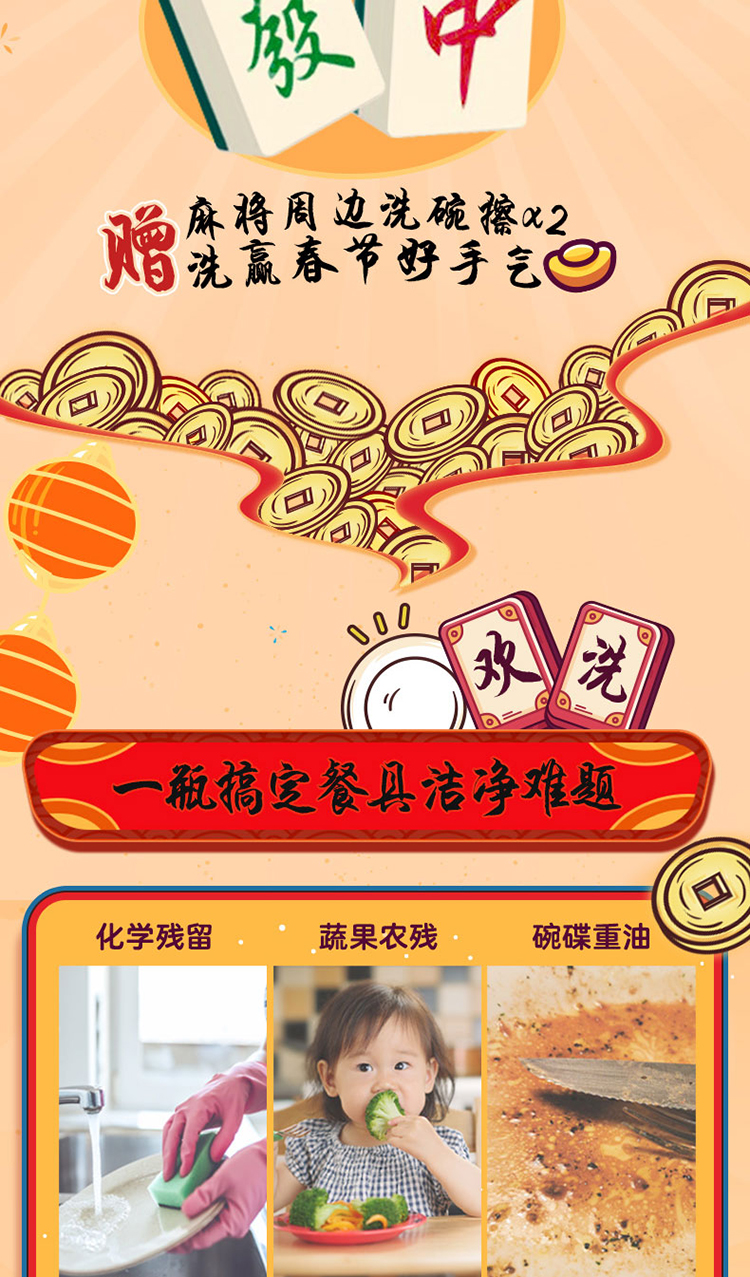 奥妙 自然工坊洗洁精  1.1kg*4瓶 图4