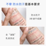 Геллас цветные ручки для глаз мягкие волосы, кончик волос, поток огромного потока, водонепроницаемый водонепроницаемый, картина может быть окрашена, угол глаза