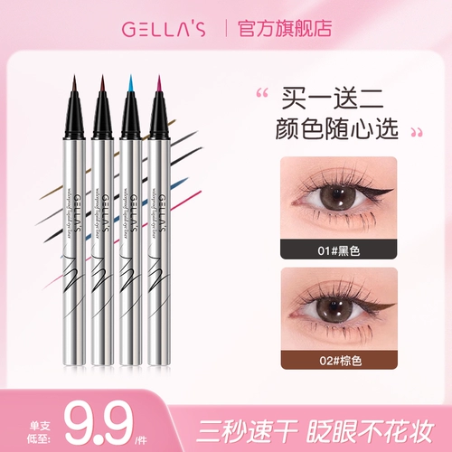 Геллас цветные ручки для глаз мягкие волосы, кончик волос, поток огромного потока, водонепроницаемый водонепроницаемый, картина может быть окрашена, угол глаза