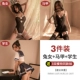 【Girl Girl + Vest + Student】 Отправить модель 3 пары носков в том же стиле