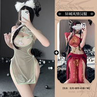 Серо-зеленый [сексуальный древний стиль Cheongsam] + [экзотический ханфу]