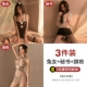 [Кроличья девочка+секретарь+cheongsam] Отправить модель одной и той же пары модели 3 носков