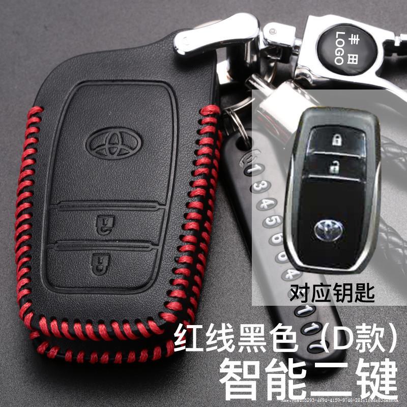Toyota Rav4 Special Leather Key Case 2-Button Smart Remote Control Key Protection Leather Cover Toyota Toyota Rav4 Special Leather Key Case 2-Button Smart Remote Control Key Protection Leather Cover Toyota
