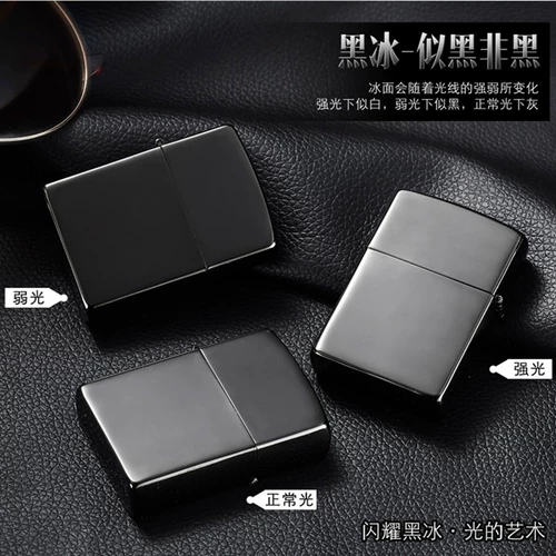 泰帝 Защитная ветрозащитная креативная ретро старомодная зажигалка на керосине, делается под заказ