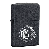 Zhaocai Jinbao (отправьте 20 мл керосина и масла, бутылку хлопкового ядра Firestone)