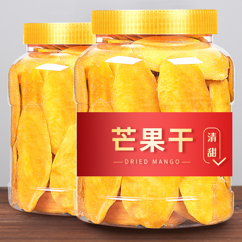 Mango Dry Flagship Shop 500g Fruit Dry Fruit Dry Fruit Purple mixed snacks 2 kg large gift pack bulk one box