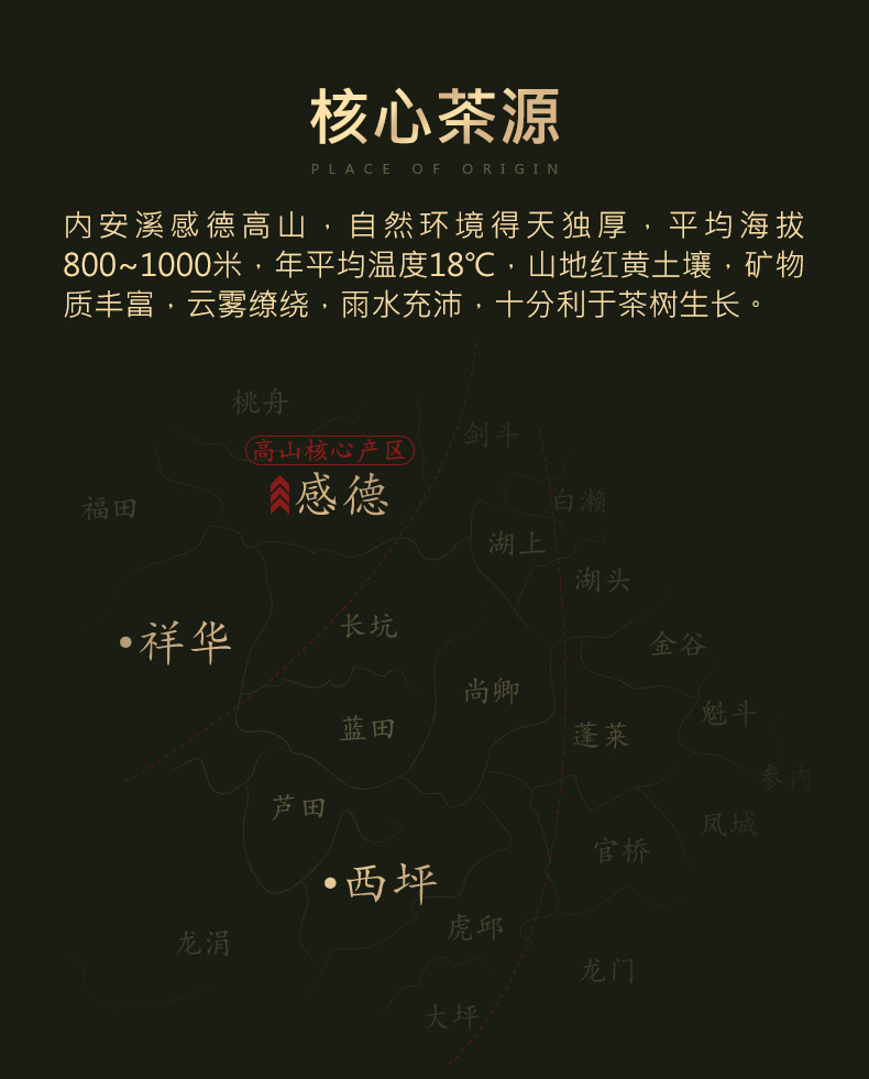 仙醇 浓香型 安溪铁观音 30包 共250g 图4