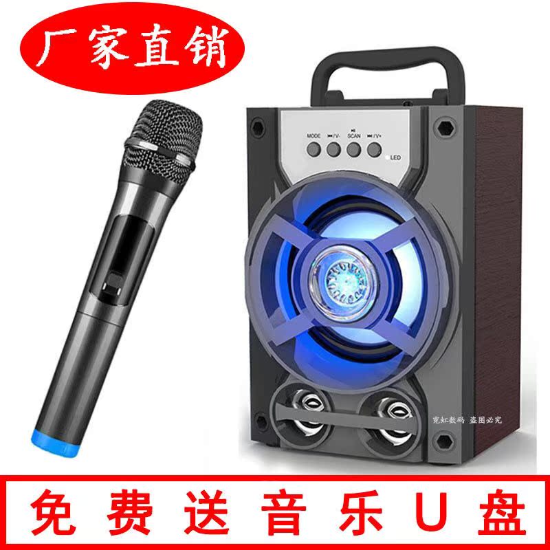 Outdoor Acoustics 2021 Live Private Speaker K Song Carry Convenience Hand Singing Professional Sound Band Sound Card New