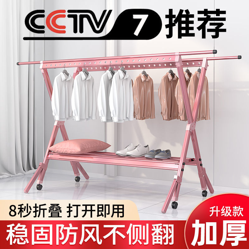 Simple clothes drying rack indoor small foldable outdoor drying quilt windproof baby special small floor