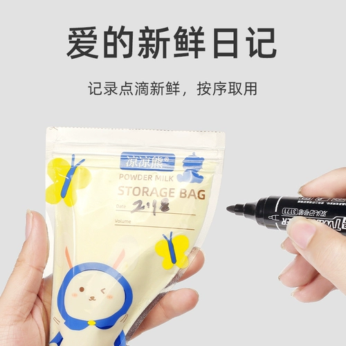 凉凉熊 Портативное одноразовое сухое молоко, тара для выхода на улицу с уплотнителем, ёмкость для хранения молока, детская банка для хранения, 30 штук