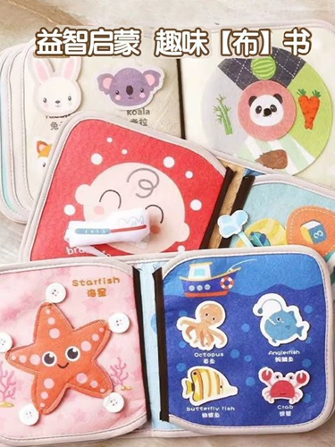 凉凉熊 Книга из ткани, детская книга, игрушка на липучке, раннее развитие, можно отрывать, можно грызть, 6 мес., обучение