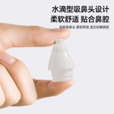 凉凉熊 Детский назальный аспиратор для новорожденных, назальный отсос для носа для младенца от заложенности носа, удаление соплей