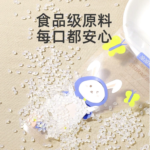 凉凉熊 Портативное одноразовое сухое молоко, тара для выхода на улицу с уплотнителем, ёмкость для хранения молока, детская банка для хранения, 30 штук