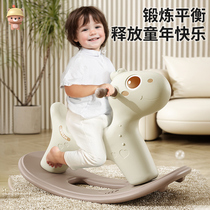 Liangliang Bear childrens rocking horse toddler balance wooden horse baby rocking chair baby small wooden horse chair anti-fall and anti-rollover