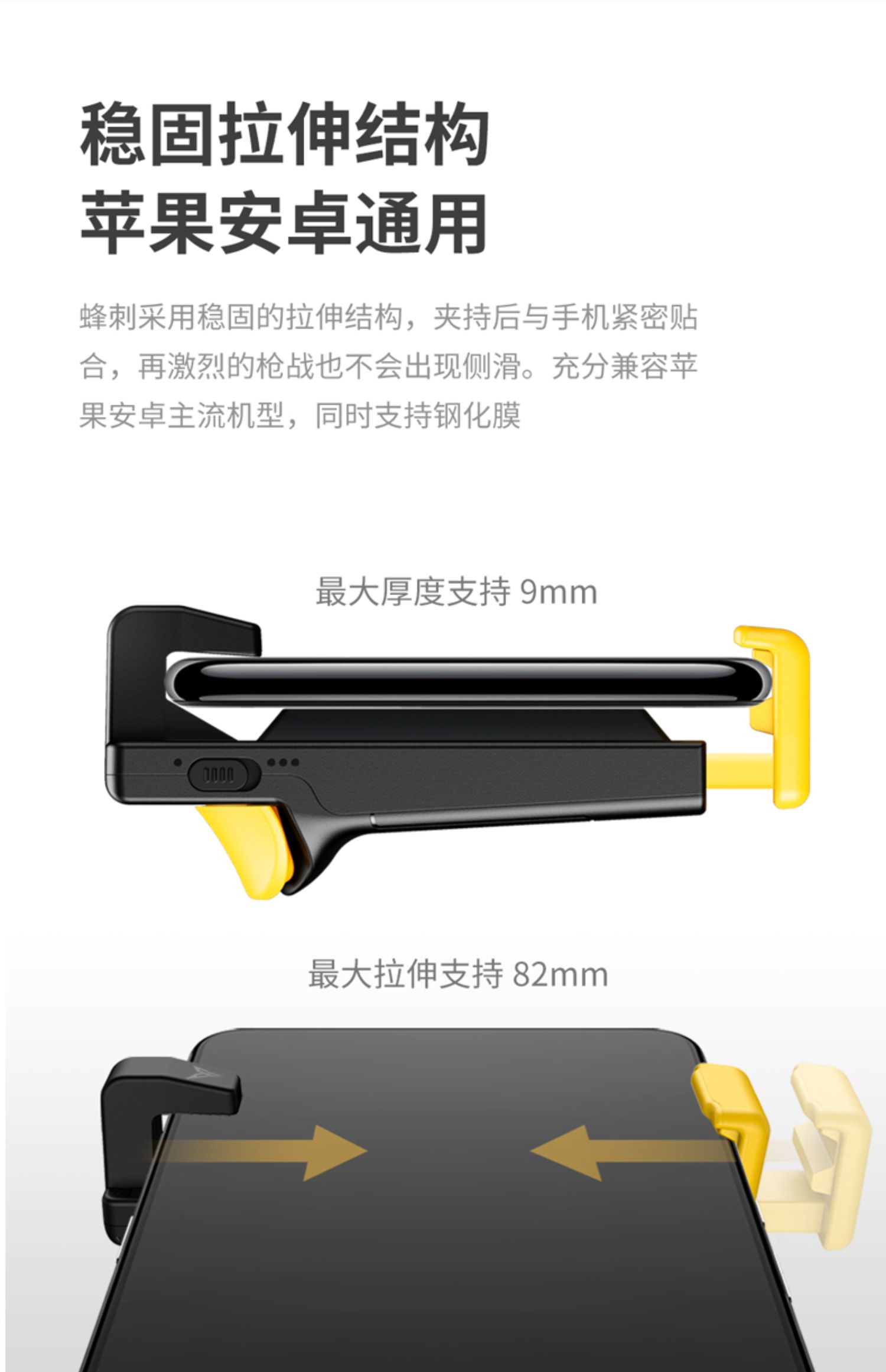 Feizhi bee sting bee blue bee hand tour loại nút ăn gà tạo tác hòa bình ưu tú kích thích chiến trường điều khiển trò chơi di động Android Apple phổ trạm mô phỏng súng phụ macro - Người điều khiển trò chơi nút bấm chơi game