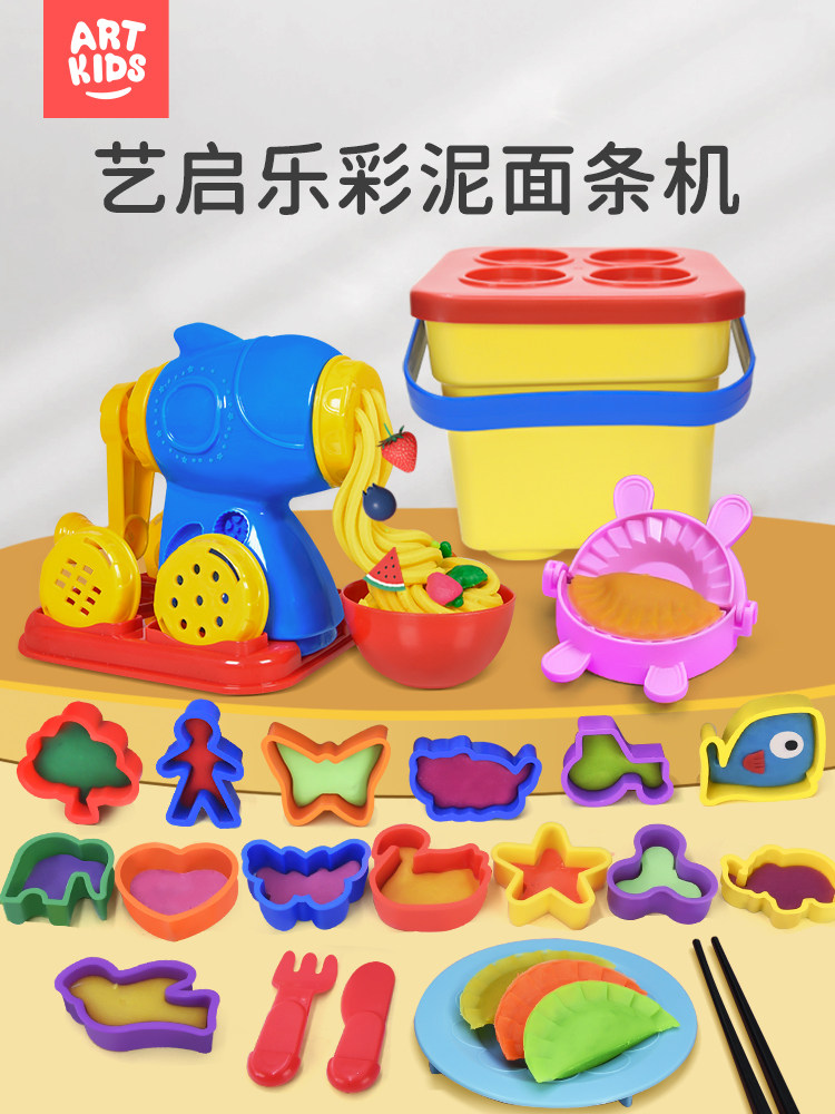 Art Qile Dad wheat color puree noodle machine 3D mold Children's evaluation plasticine girl recommended toy set
