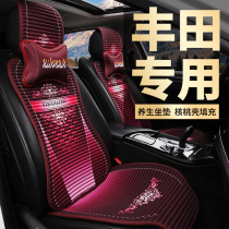 2021 Toyota Camry Rayling Asia Longwei Chi Weilanda Zhixun Car cushion Summer all-season universal