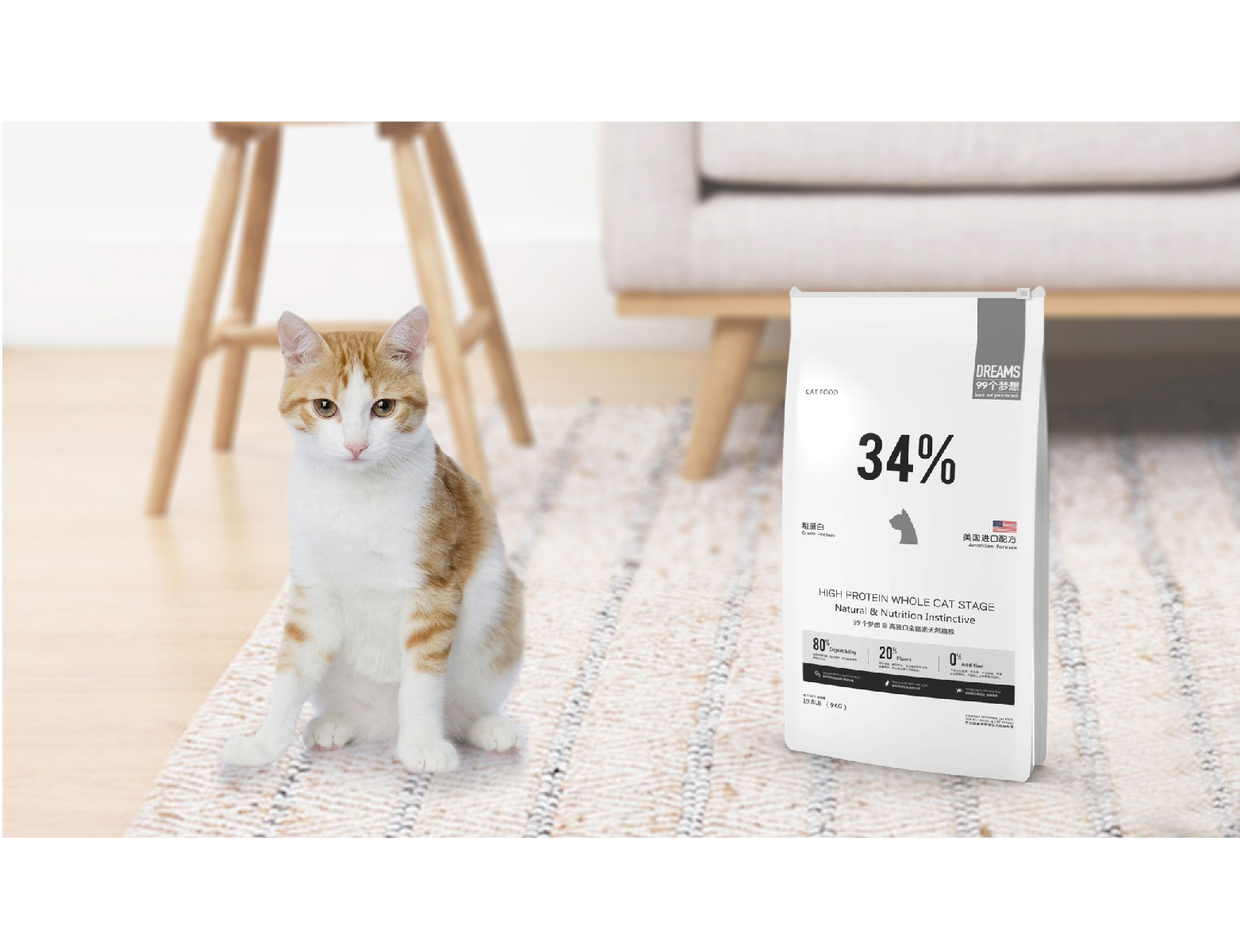 99 thức ăn cho mèo mơ 34% toàn bộ thức ăn cho mèo tự nhiên mèo 9kg cộng với 1 nhân dân tệ để gửi đông khô - Cat Staples thức ăn royal canin