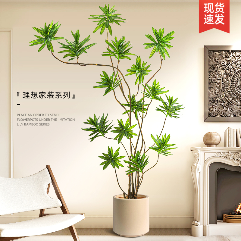 Bionic Green Plant Lily Bamboo Indoor High-End Decorative Ornaments Living Room Floor-Standing Artificial Tree Potted Plant Cream Style Fake Plant Bionic Green Plant Lily Bamboo Indoor High-End Decorative Ornaments Living Room Floor-Standing Artificial Tree Potted Plant Cream Style Fake Plant